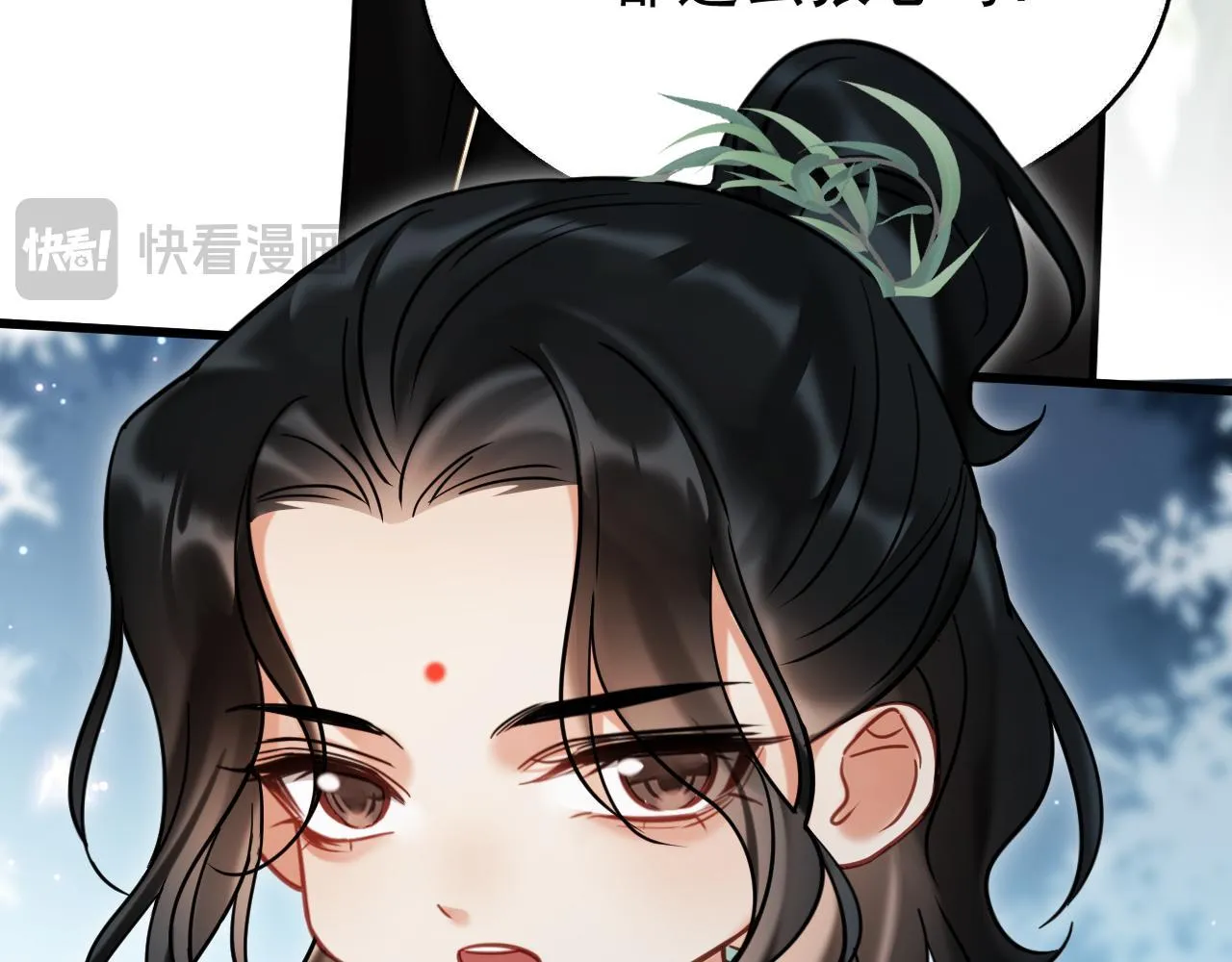 MỐI LIÊN HÔN KHÁC LOÀI Chapter 1 Trang 7