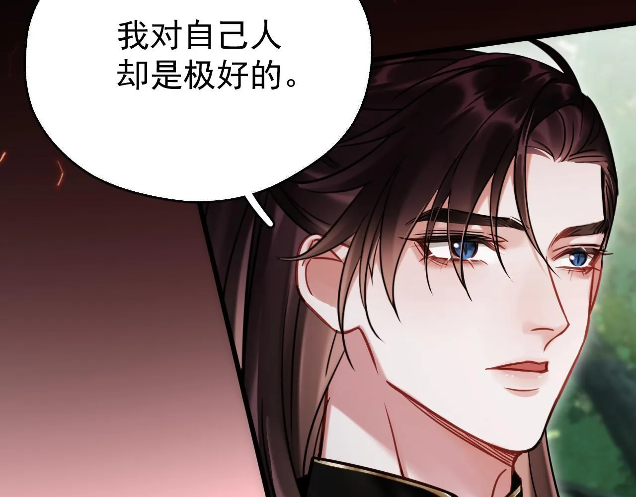 MỐI LIÊN HÔN KHÁC LOÀI Chapter 1 Trang 11