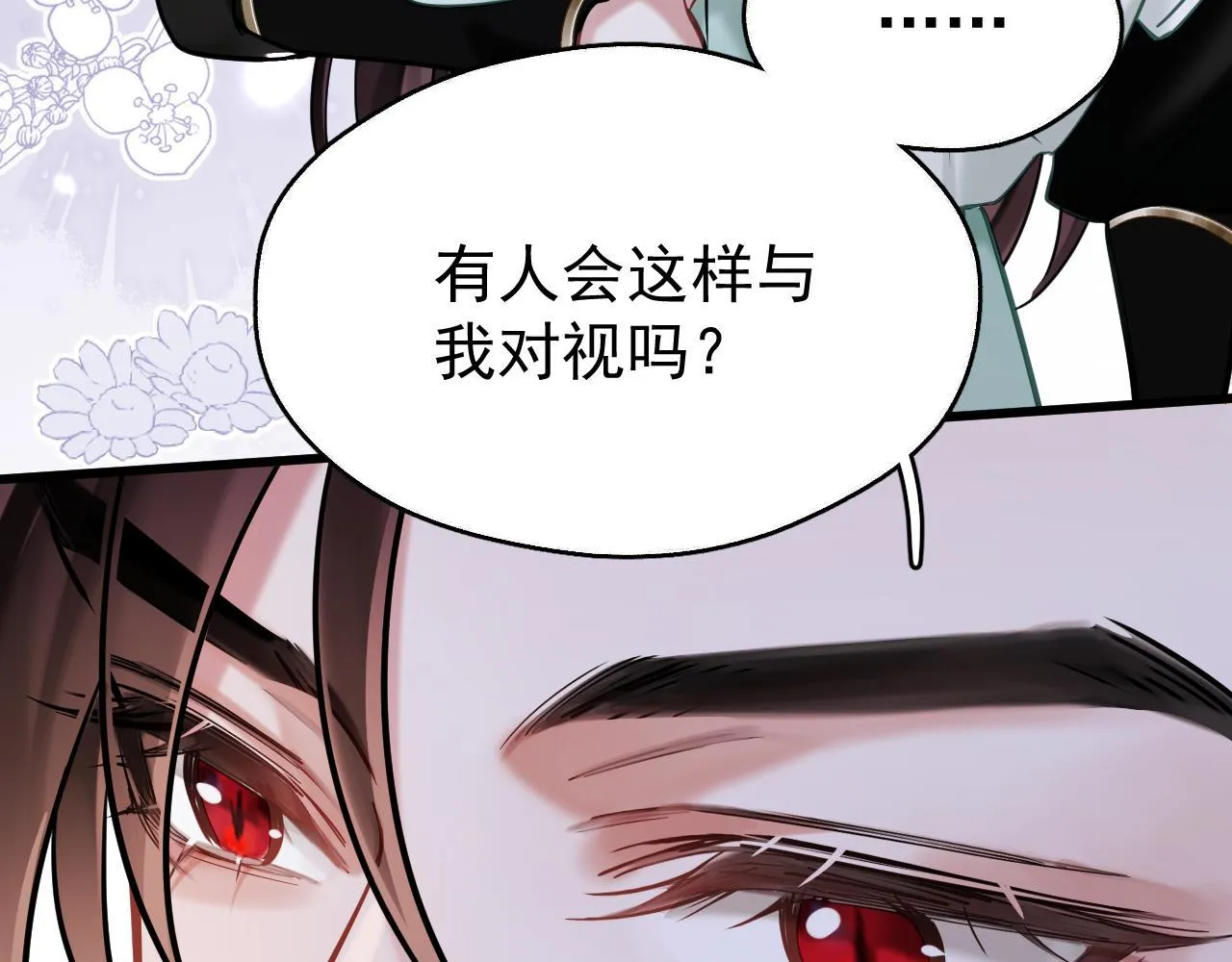 MỐI LIÊN HÔN KHÁC LOÀI Chapter 1 Trang 22