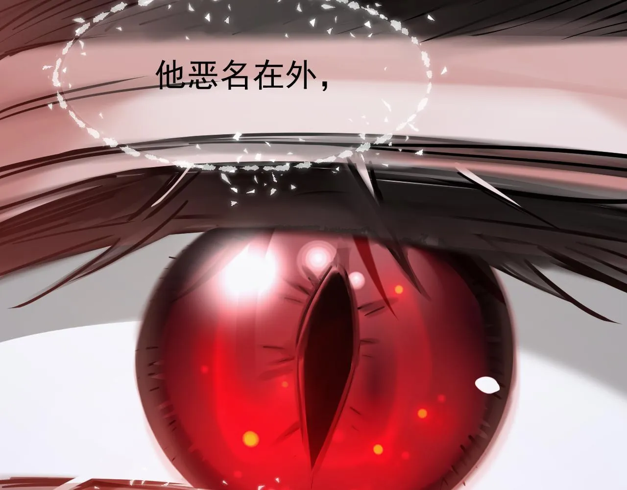 MỐI LIÊN HÔN KHÁC LOÀI Chapter 1 Trang 25