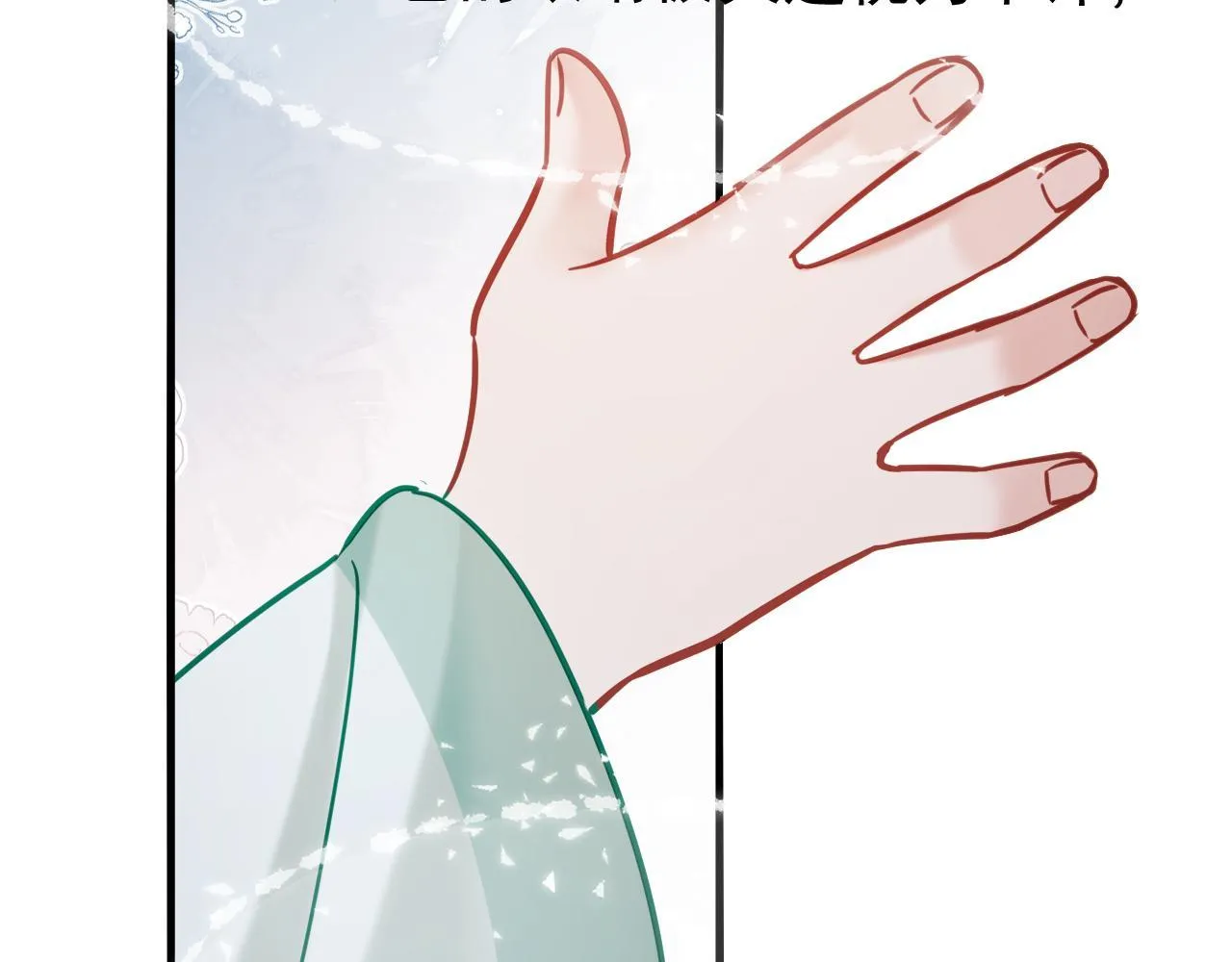 MỐI LIÊN HÔN KHÁC LOÀI Chapter 1 Trang 27