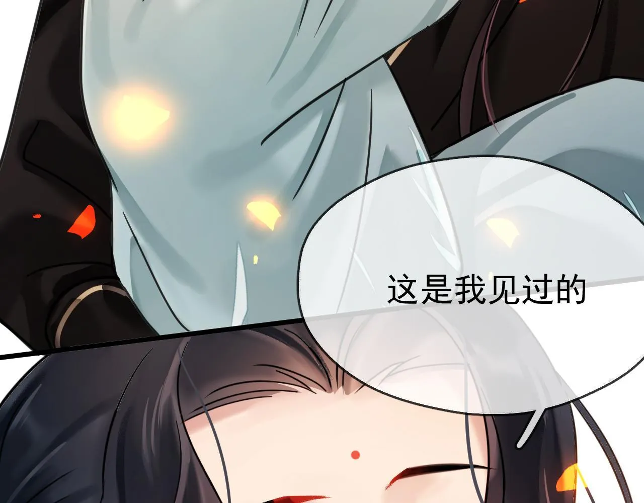 MỐI LIÊN HÔN KHÁC LOÀI Chapter 1 Trang 31