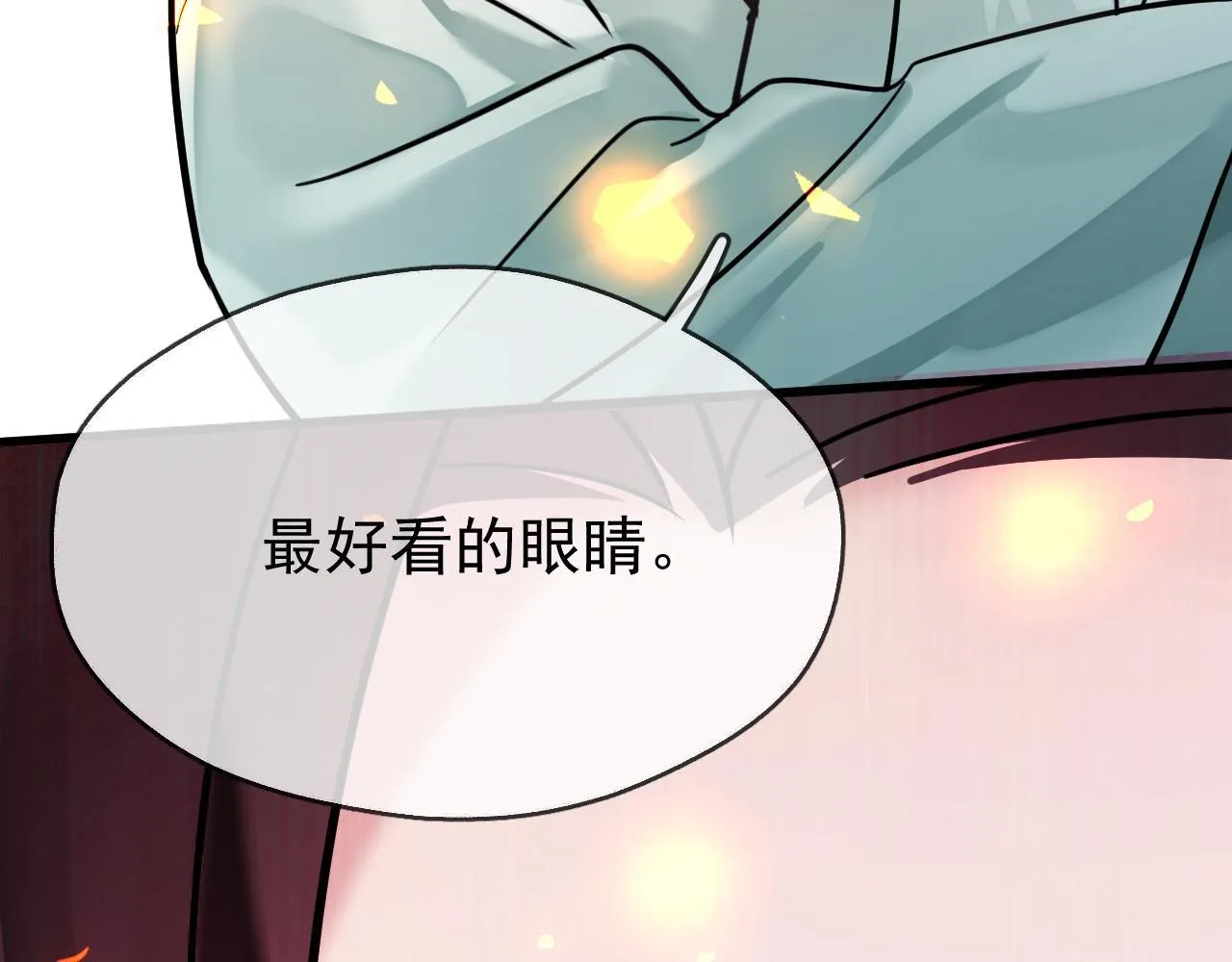 MỐI LIÊN HÔN KHÁC LOÀI Chapter 1 Trang 33