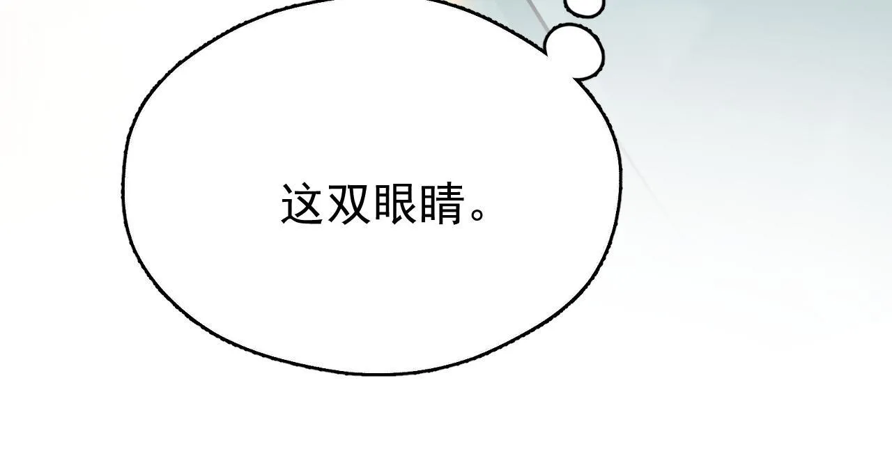 MỐI LIÊN HÔN KHÁC LOÀI Chapter 1 Trang 40