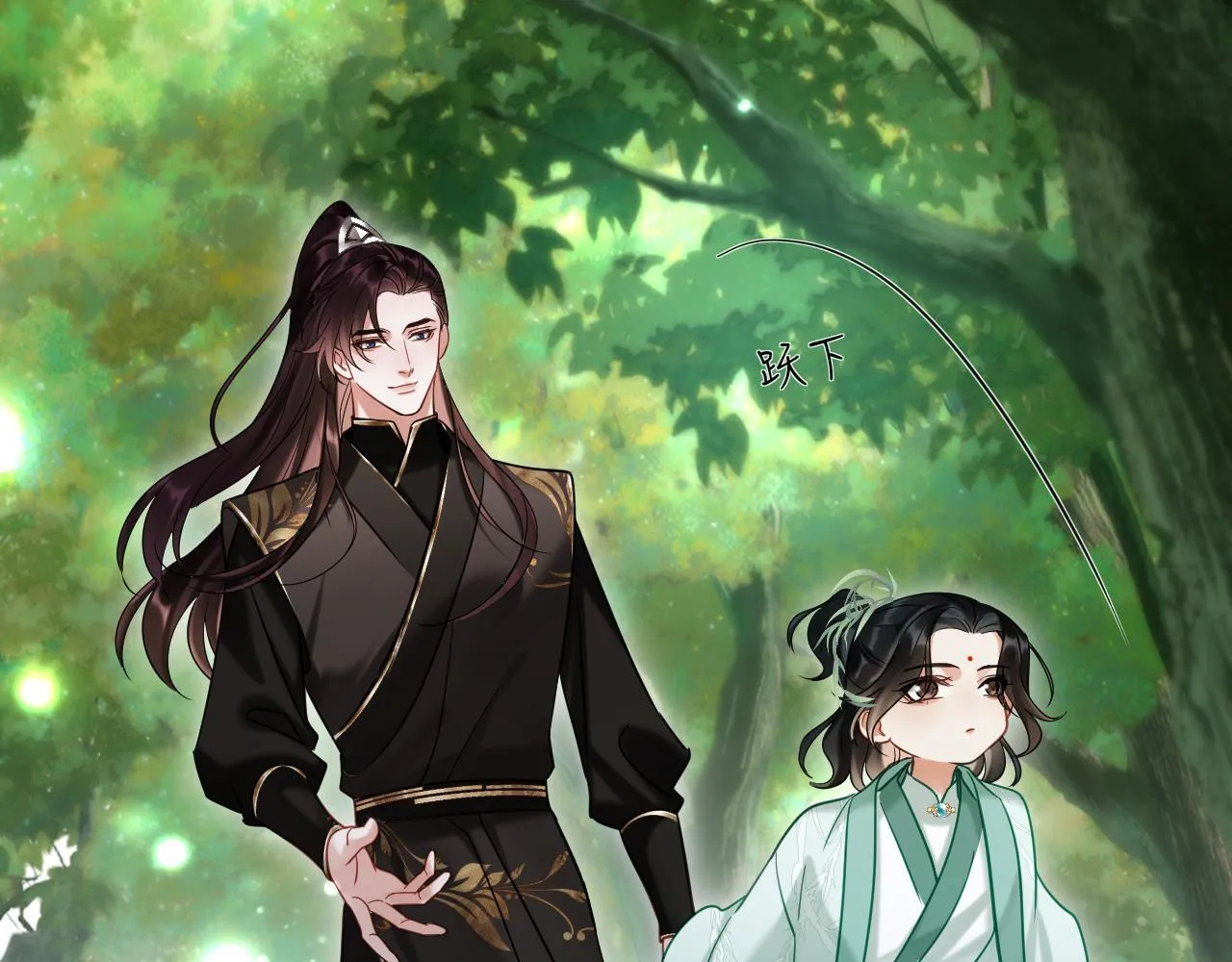 MỐI LIÊN HÔN KHÁC LOÀI Chapter 1 Trang 45