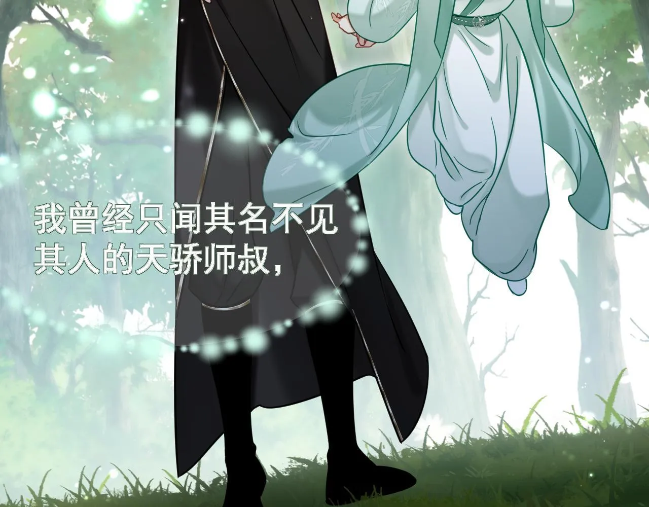 MỐI LIÊN HÔN KHÁC LOÀI Chapter 1 Trang 46