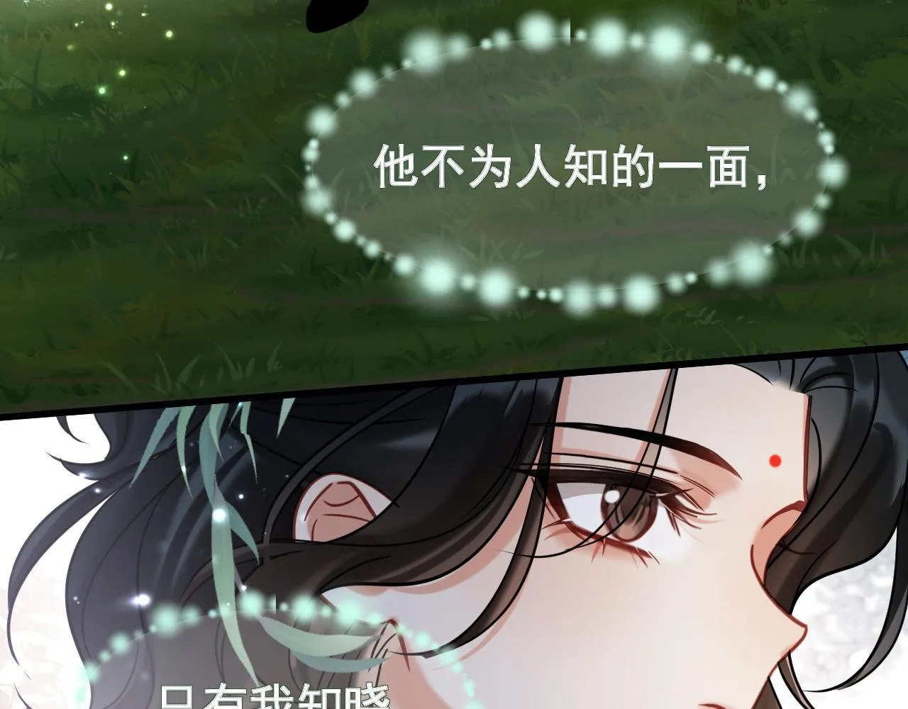 MỐI LIÊN HÔN KHÁC LOÀI Chapter 1 Trang 47