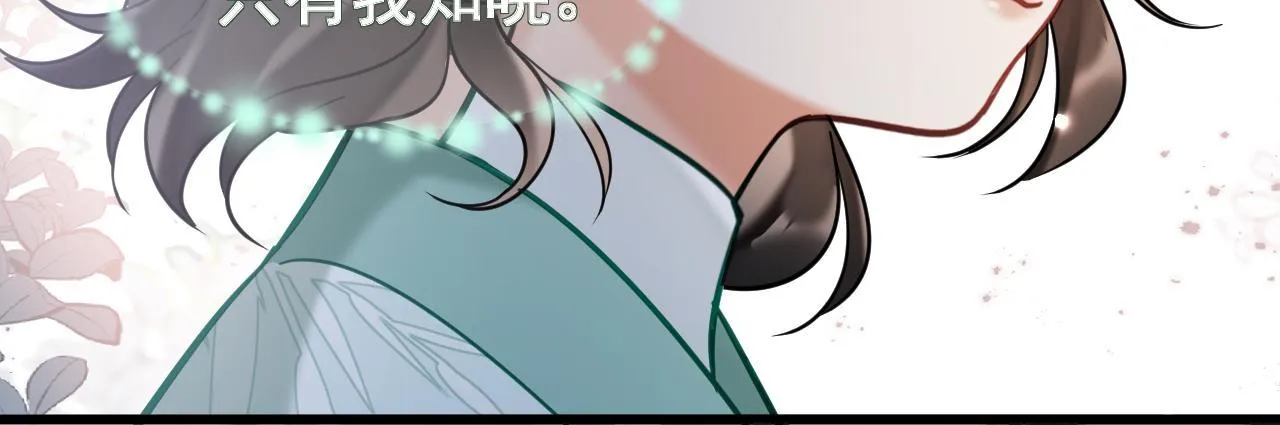 MỐI LIÊN HÔN KHÁC LOÀI Chapter 1 Trang 48