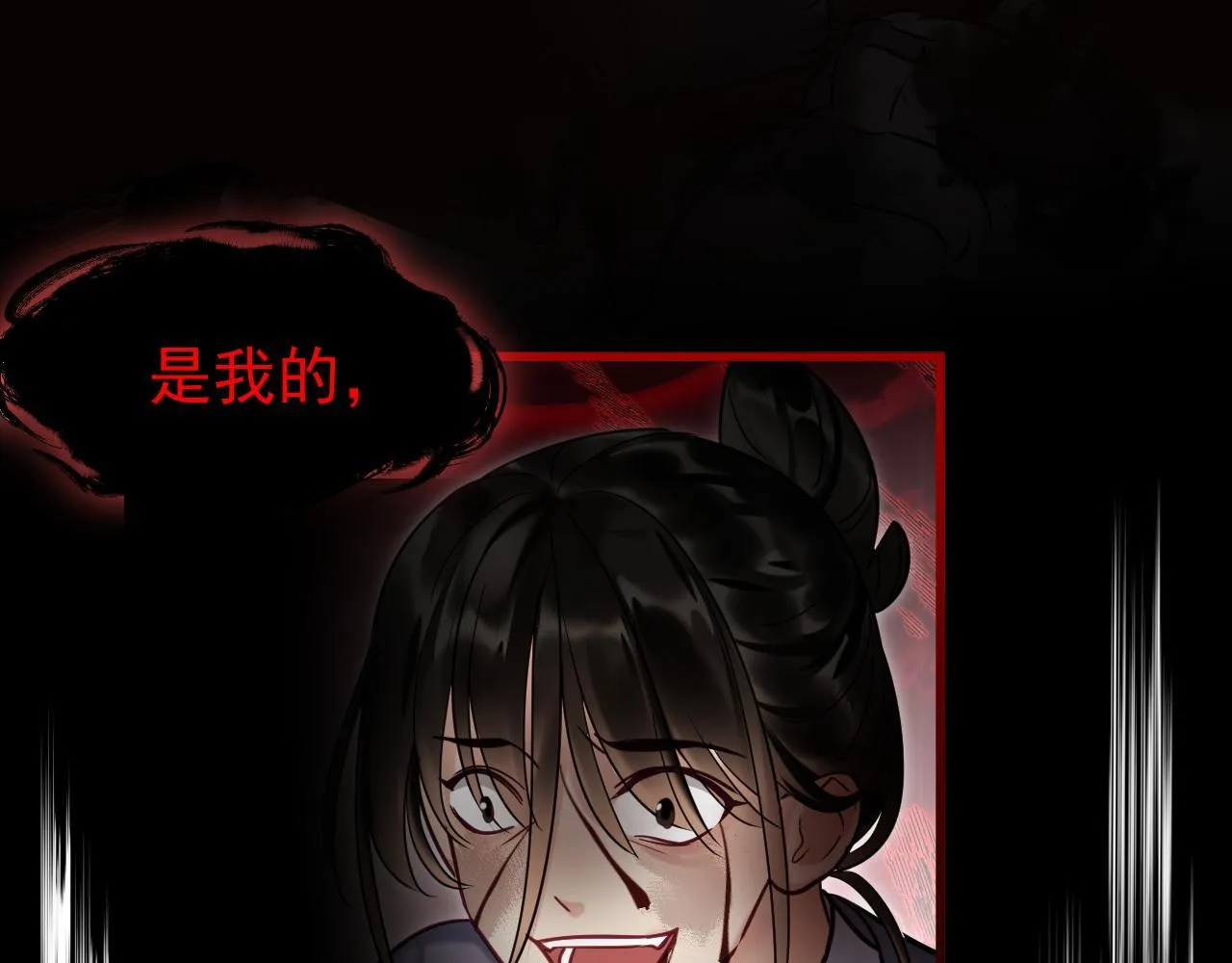 MỐI LIÊN HÔN KHÁC LOÀI Chapter 1 Trang 53