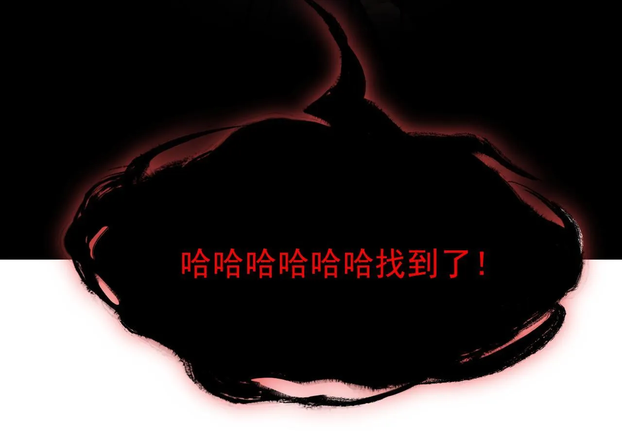 MỐI LIÊN HÔN KHÁC LOÀI Chapter 1 Trang 57