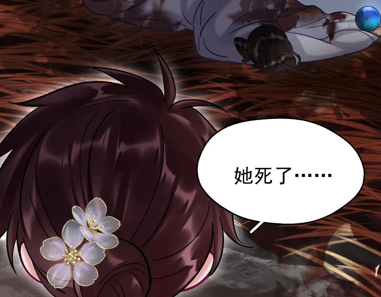 MỐI LIÊN HÔN KHÁC LOÀI Chapter 1 Trang 65