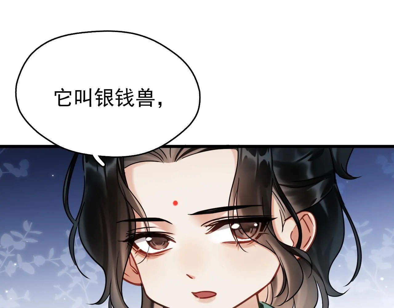 MỐI LIÊN HÔN KHÁC LOÀI Chapter 1 Trang 69