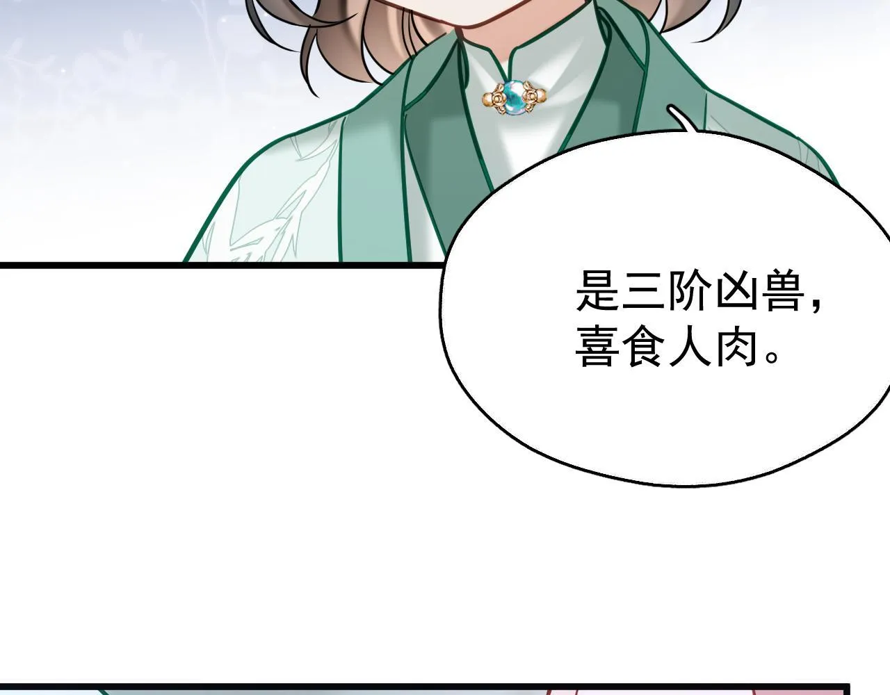 MỐI LIÊN HÔN KHÁC LOÀI Chapter 1 Trang 70