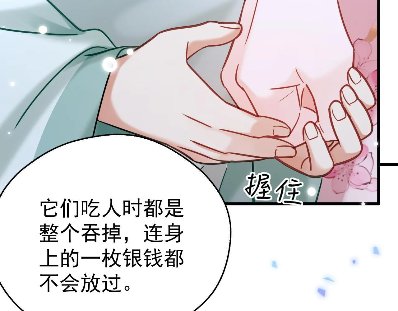 MỐI LIÊN HÔN KHÁC LOÀI Chapter 1 Trang 71