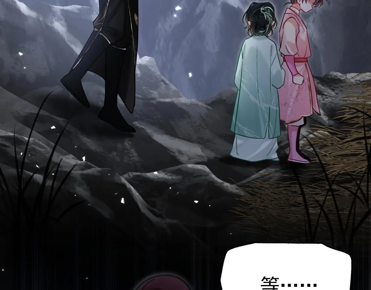 MỐI LIÊN HÔN KHÁC LOÀI Chapter 1 Trang 81