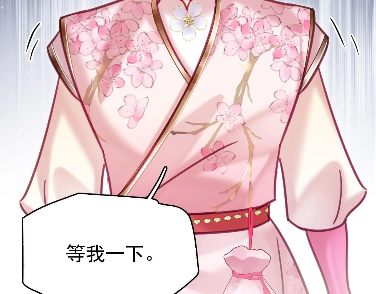 MỐI LIÊN HÔN KHÁC LOÀI Chapter 1 Trang 83