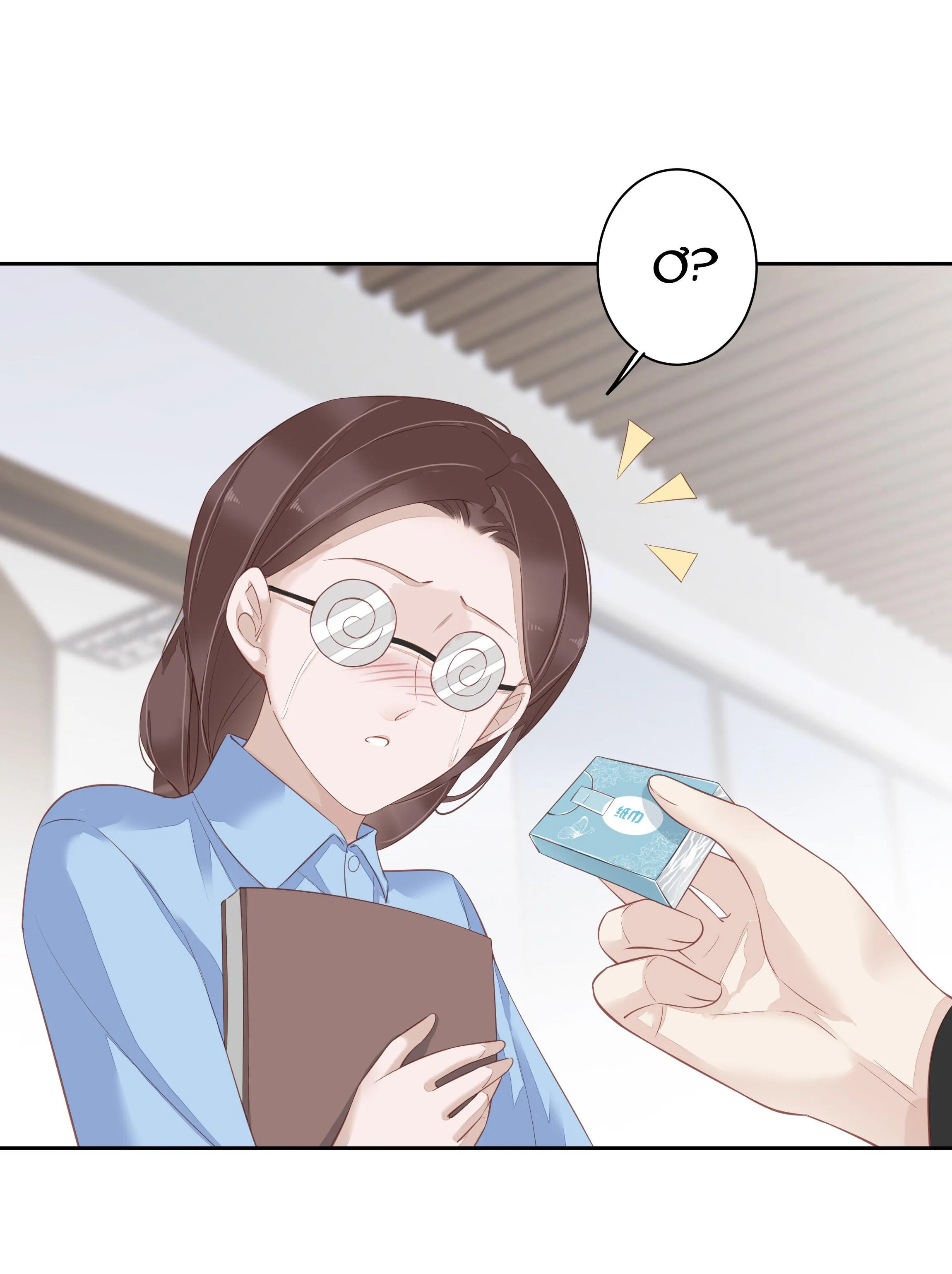 MỐI LIÊN HÔN KHÁC LOÀI Chapter 14 Trang 15