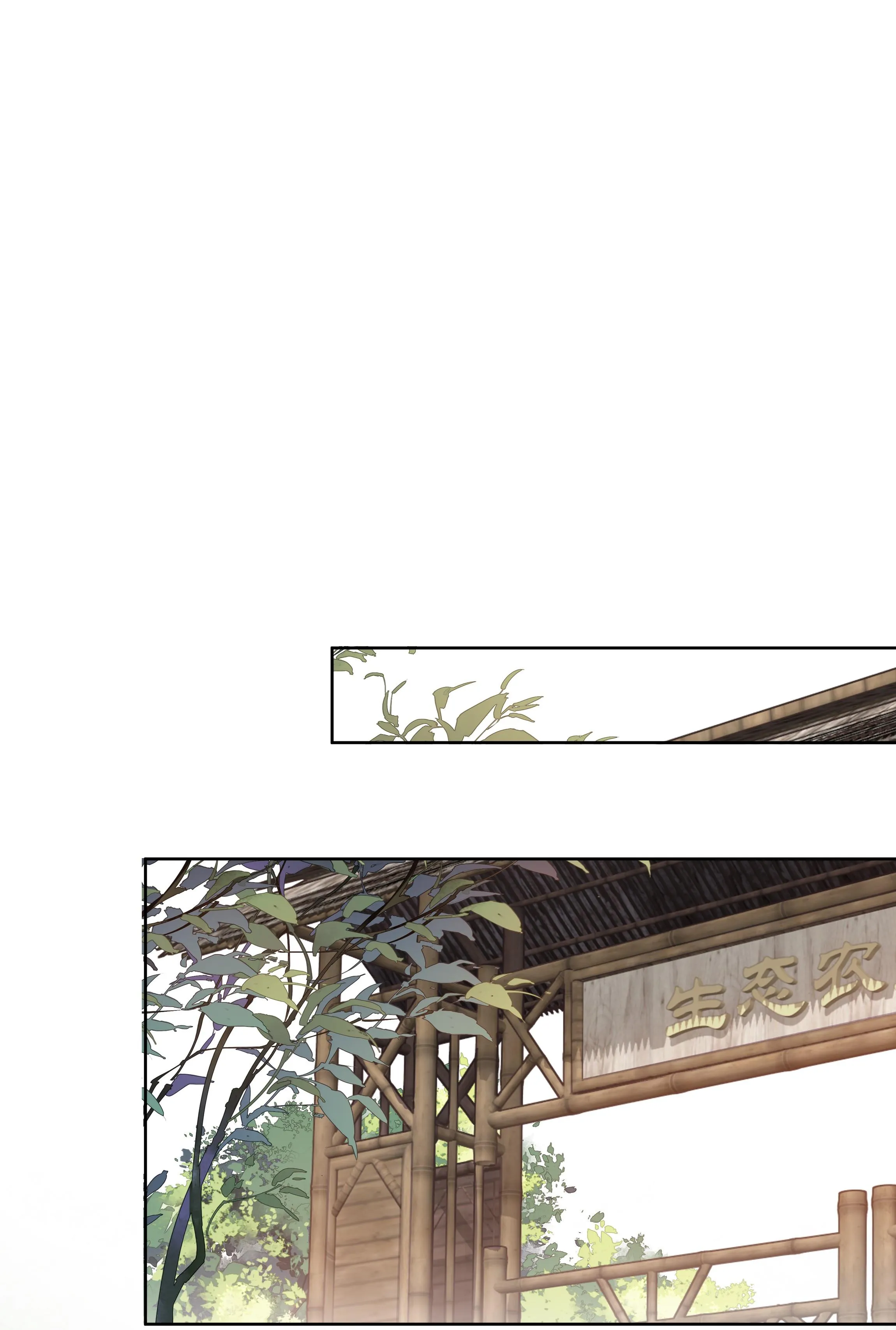 MỐI LIÊN HÔN KHÁC LOÀI Chapter 16 Trang 26