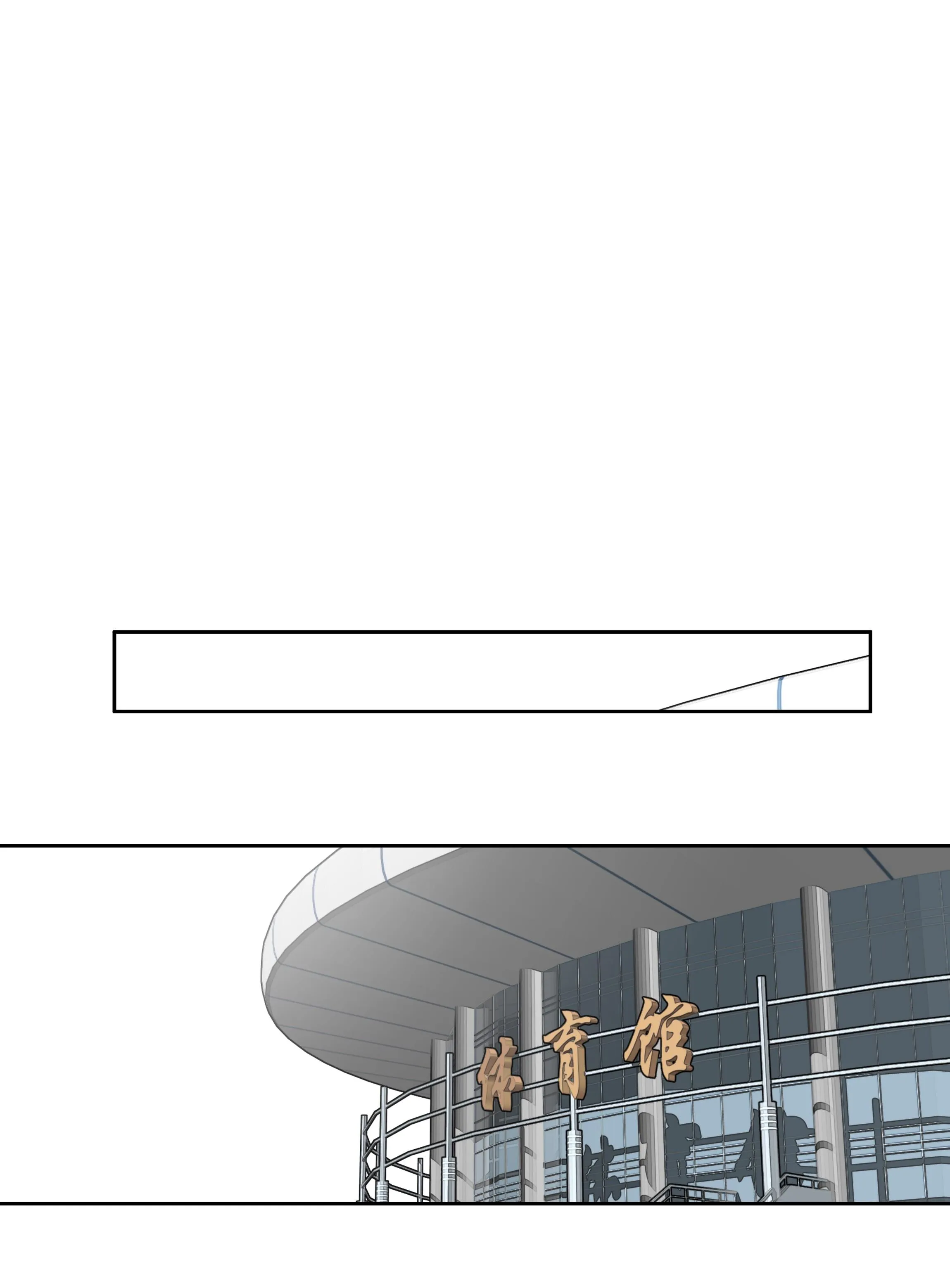 MỐI LIÊN HÔN KHÁC LOÀI Chapter 44 Trang 25