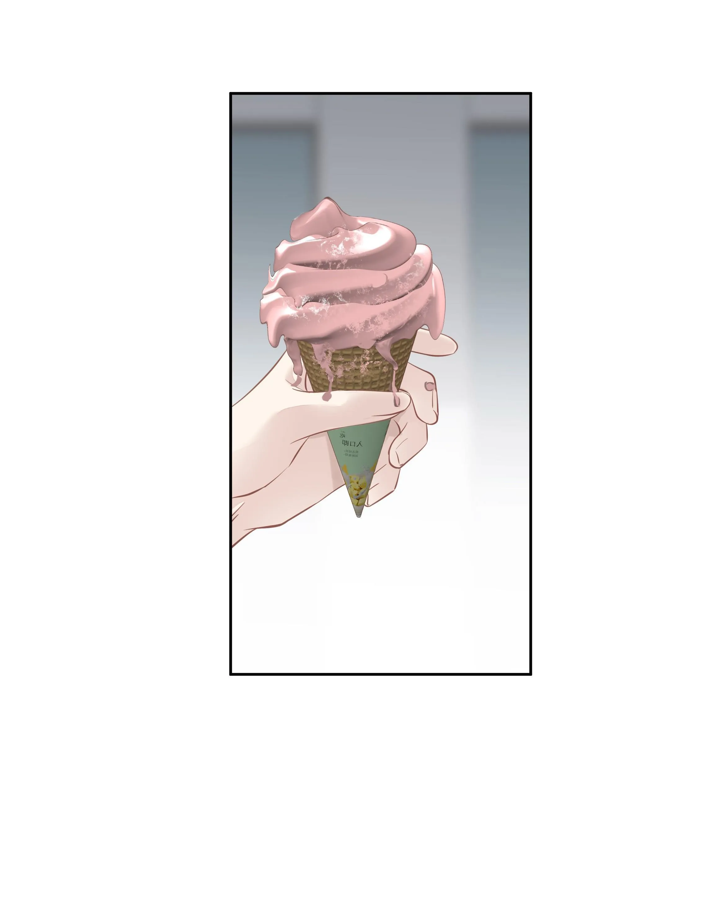 MỐI LIÊN HÔN KHÁC LOÀI Chapter 45 Trang 13