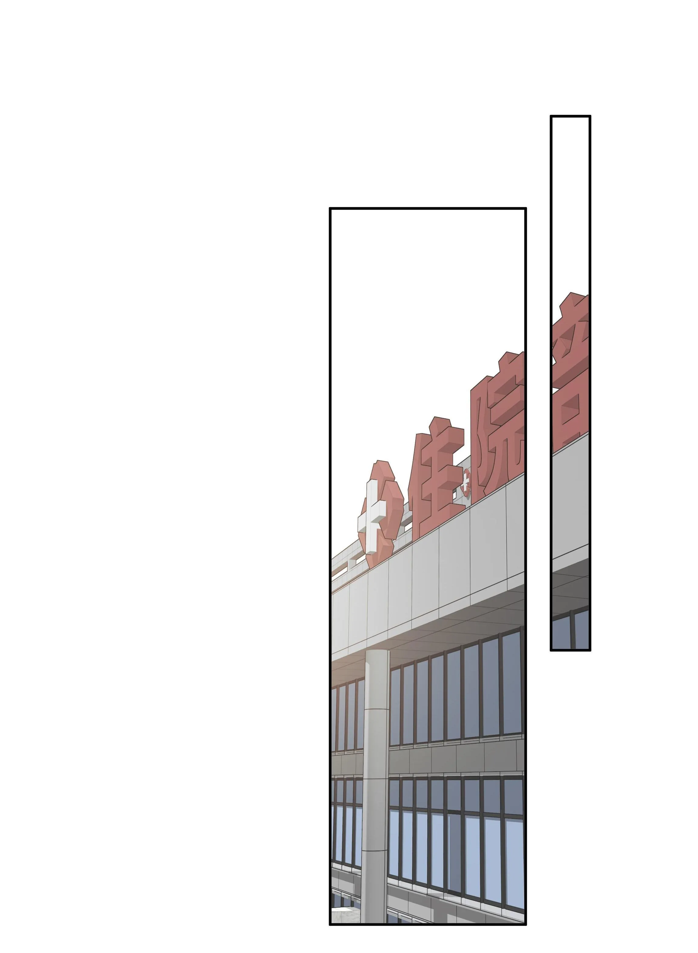 MỐI LIÊN HÔN KHÁC LOÀI Chapter 55 Trang 4