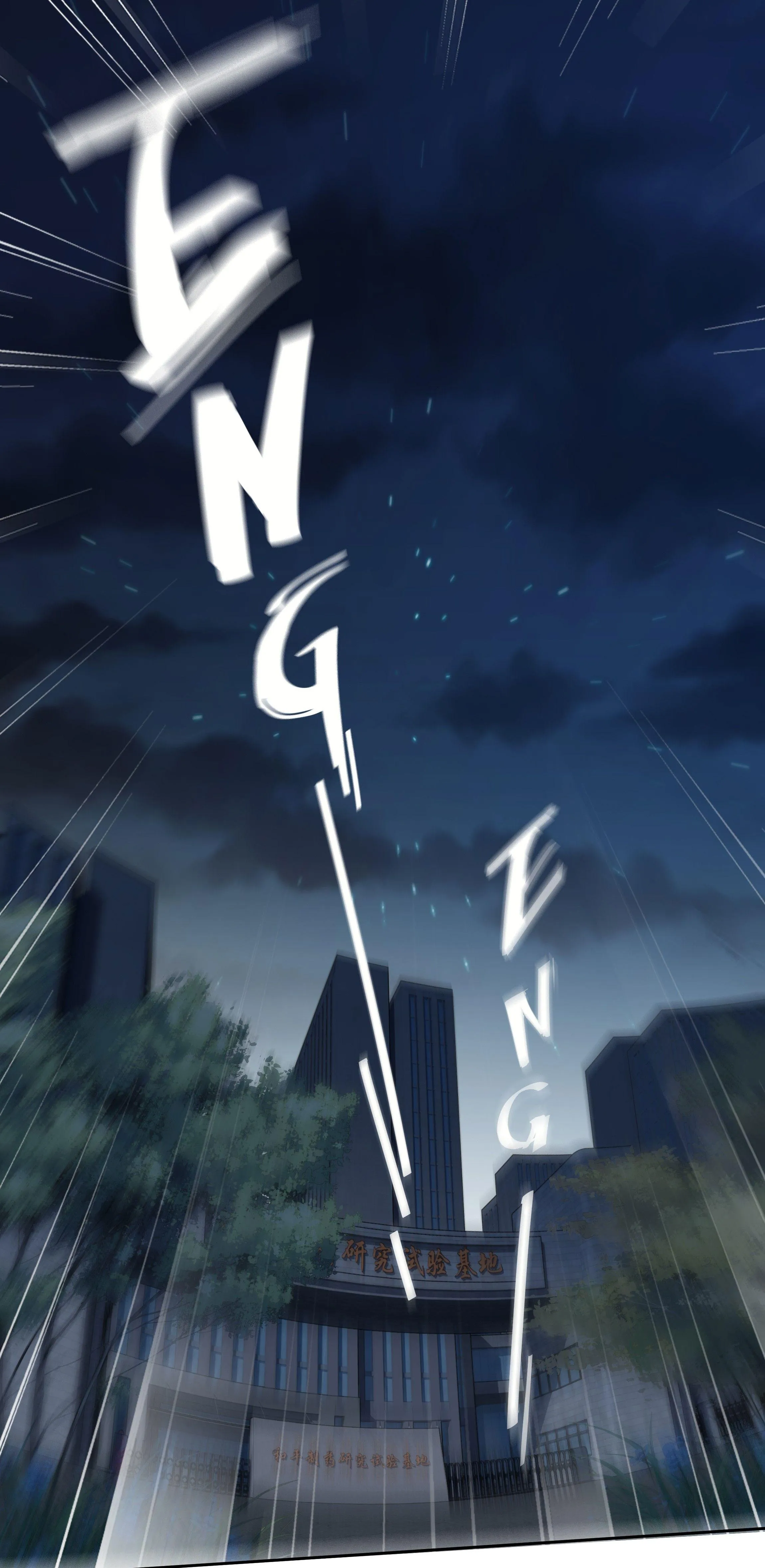 MỐI LIÊN HÔN KHÁC LOÀI Chapter 60 Trang 13