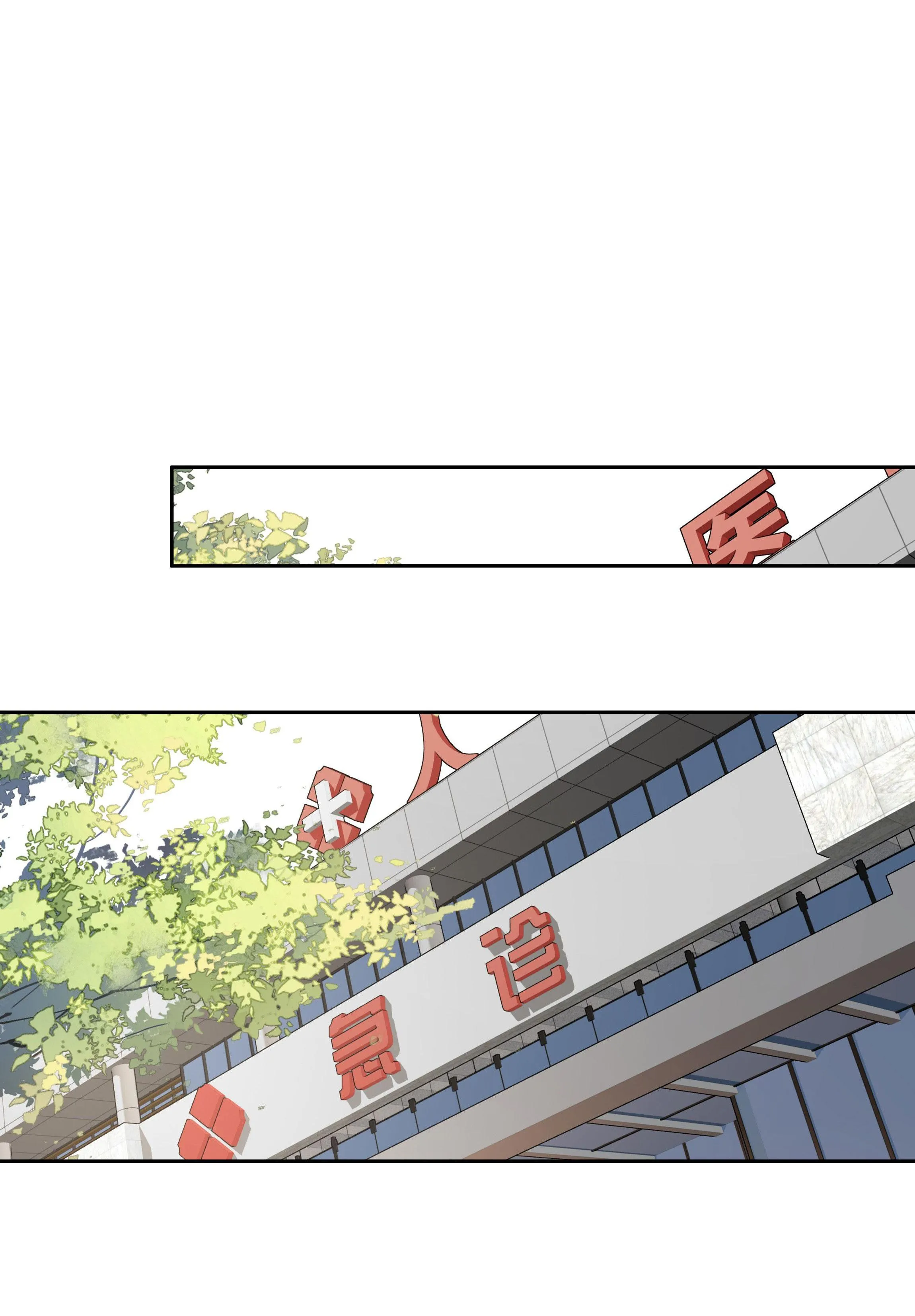 MỐI LIÊN HÔN KHÁC LOÀI Chapter 61 Trang 20