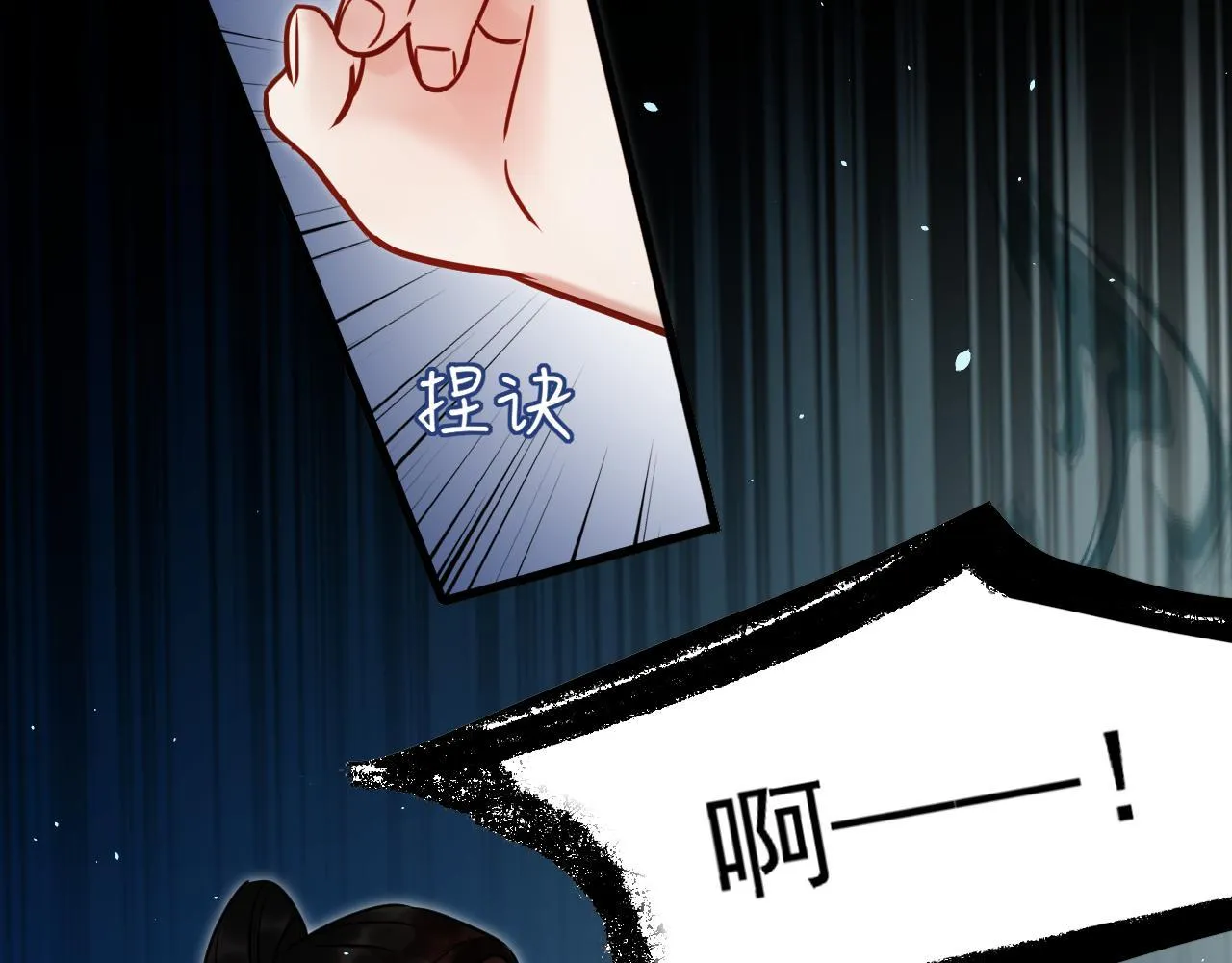 MỐI LIÊN HÔN KHÁC LOÀI Chapter 0 Trang 13