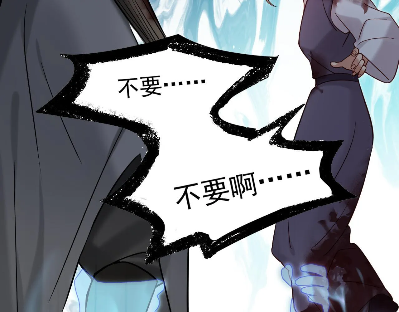 MỐI LIÊN HÔN KHÁC LOÀI Chapter 0 Trang 15