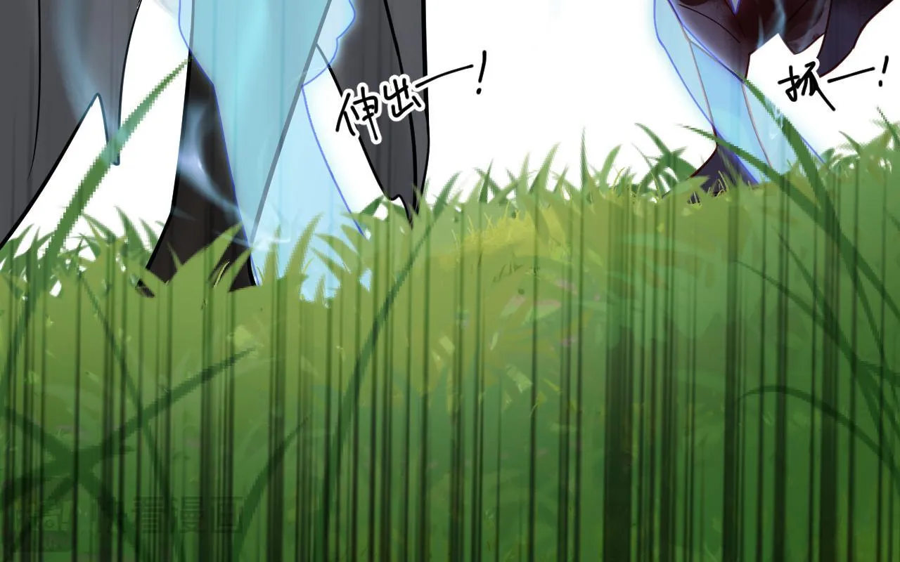 MỐI LIÊN HÔN KHÁC LOÀI Chapter 0 Trang 16