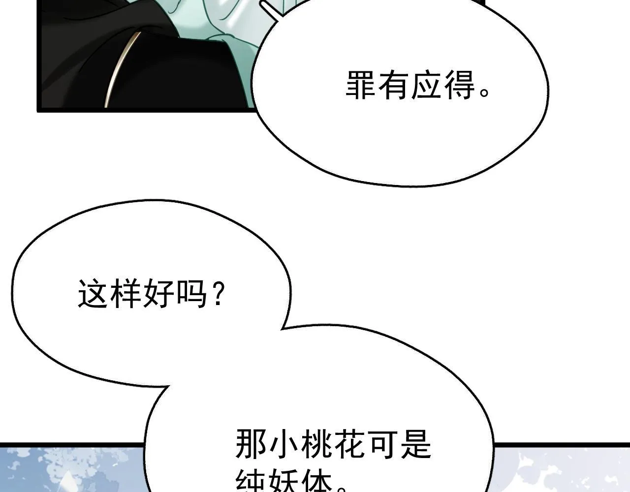 MỐI LIÊN HÔN KHÁC LOÀI Chapter 0 Trang 24