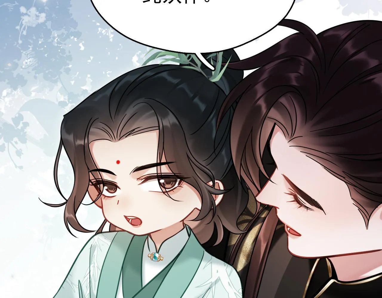 MỐI LIÊN HÔN KHÁC LOÀI Chapter 0 Trang 25