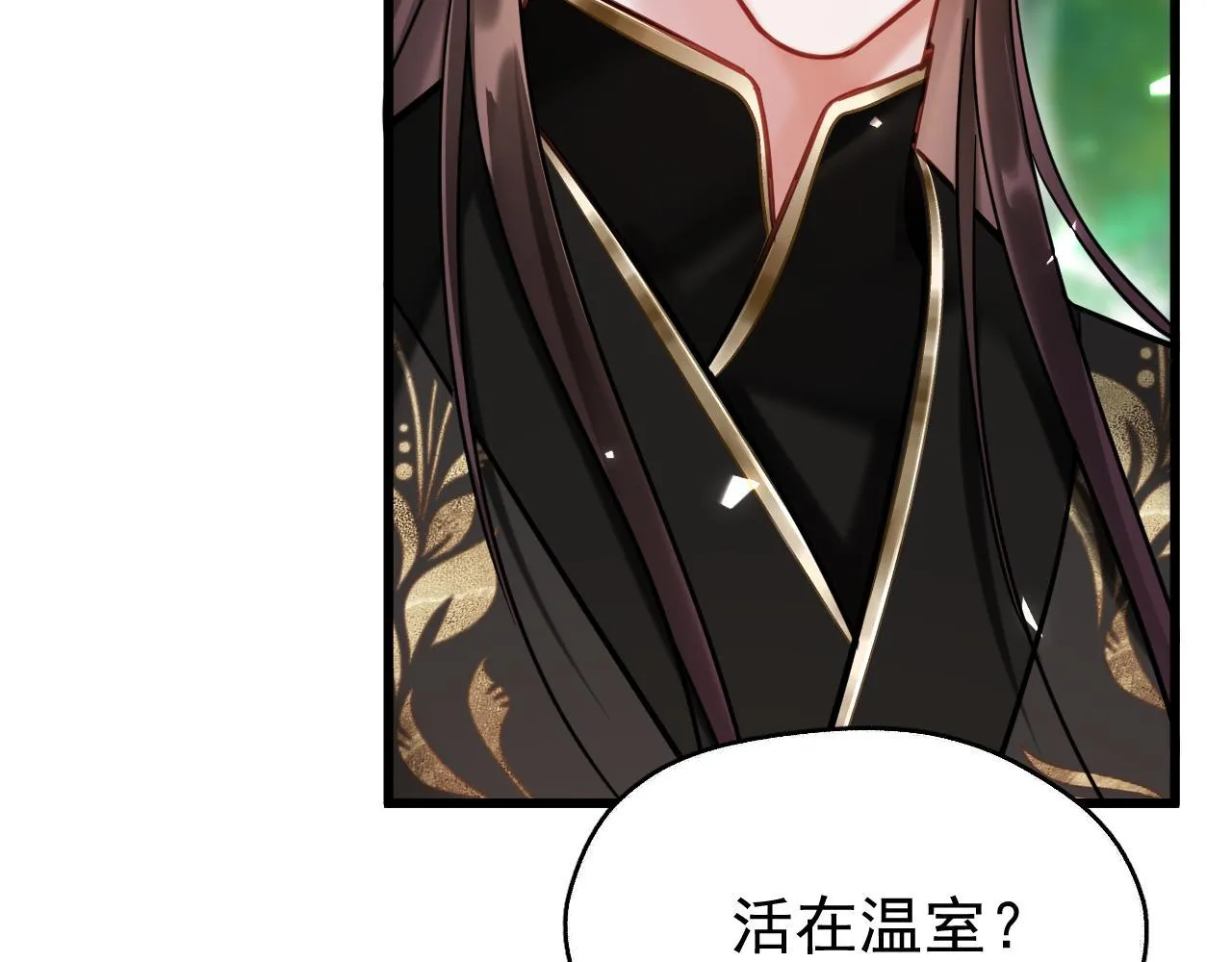 MỐI LIÊN HÔN KHÁC LOÀI Chapter 0 Trang 28