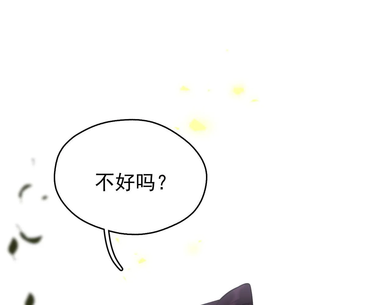 MỐI LIÊN HÔN KHÁC LOÀI Chapter 0 Trang 31