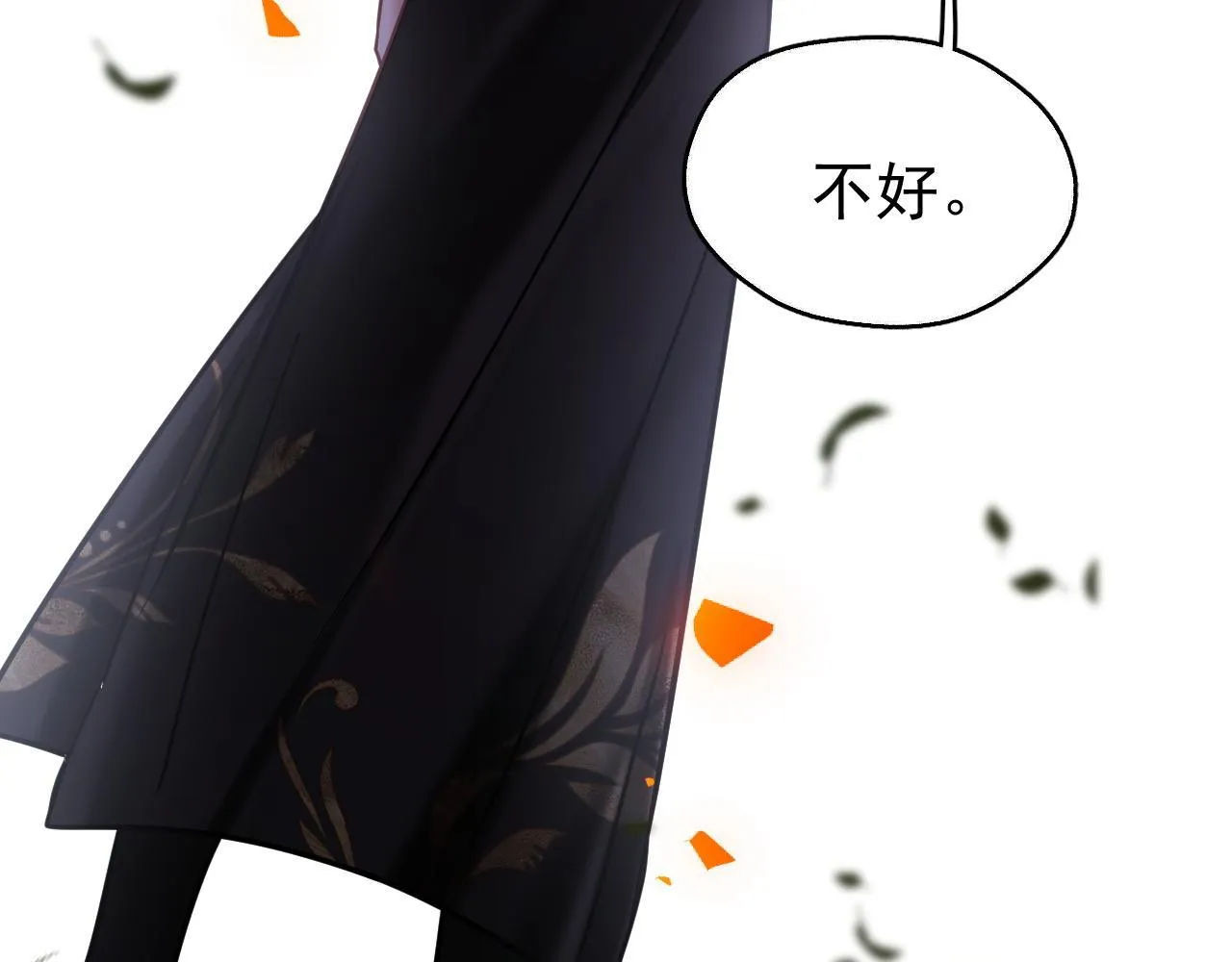 MỐI LIÊN HÔN KHÁC LOÀI Chapter 0 Trang 33