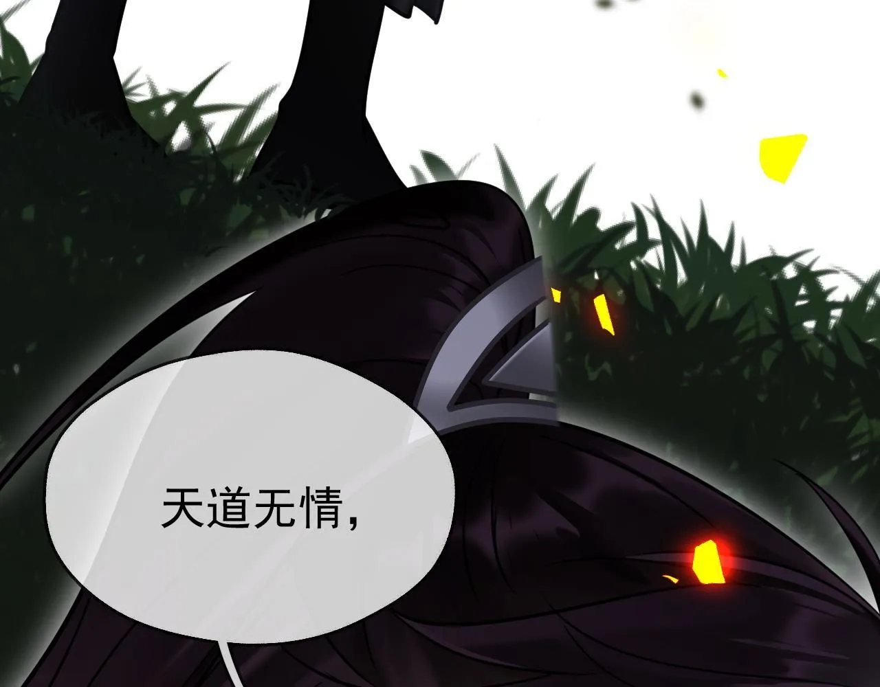 MỐI LIÊN HÔN KHÁC LOÀI Chapter 0 Trang 34