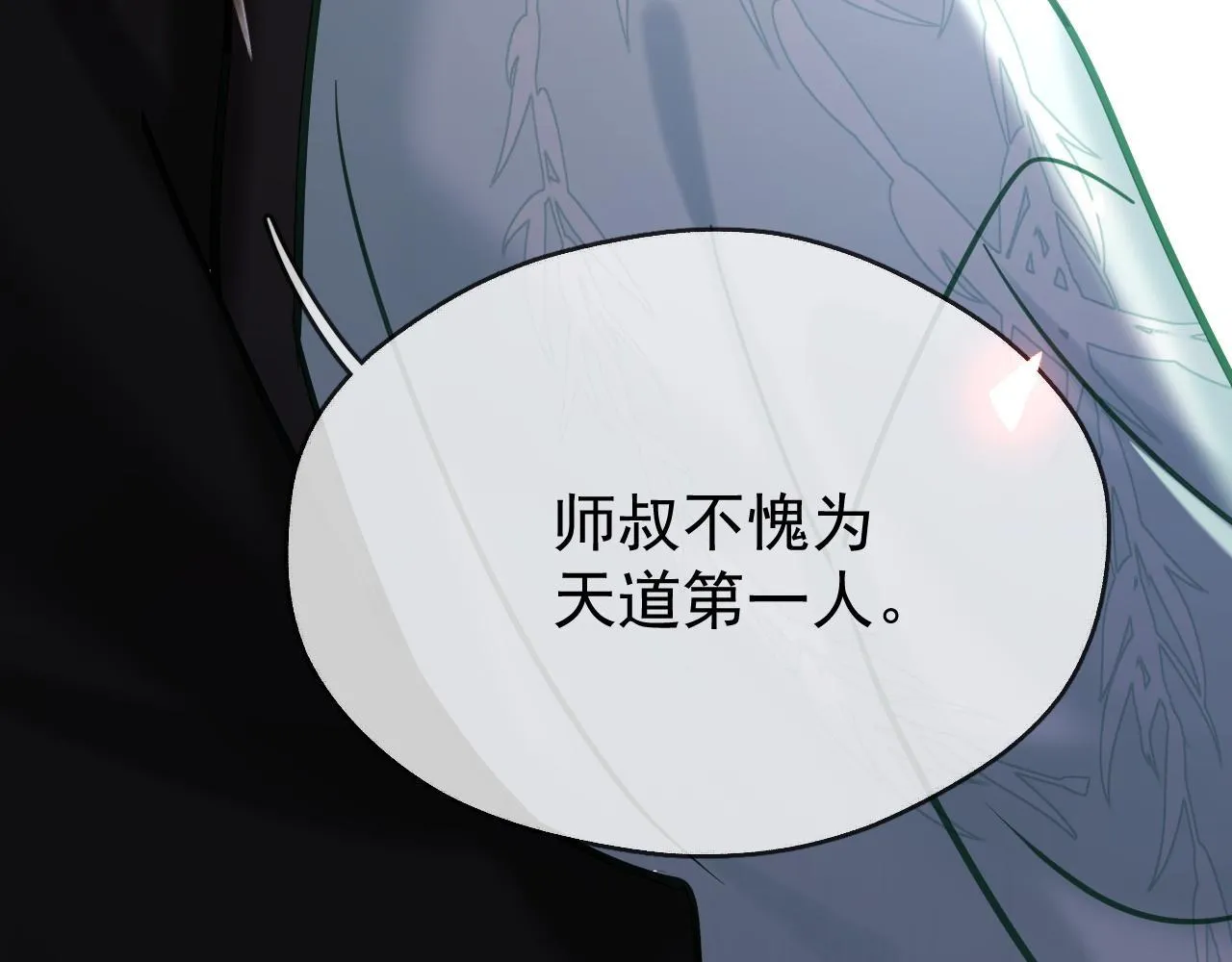 MỐI LIÊN HÔN KHÁC LOÀI Chapter 0 Trang 37