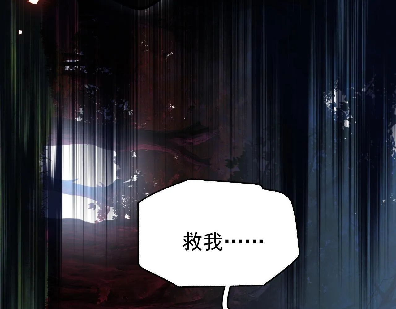 MỐI LIÊN HÔN KHÁC LOÀI Chapter 0 Trang 39