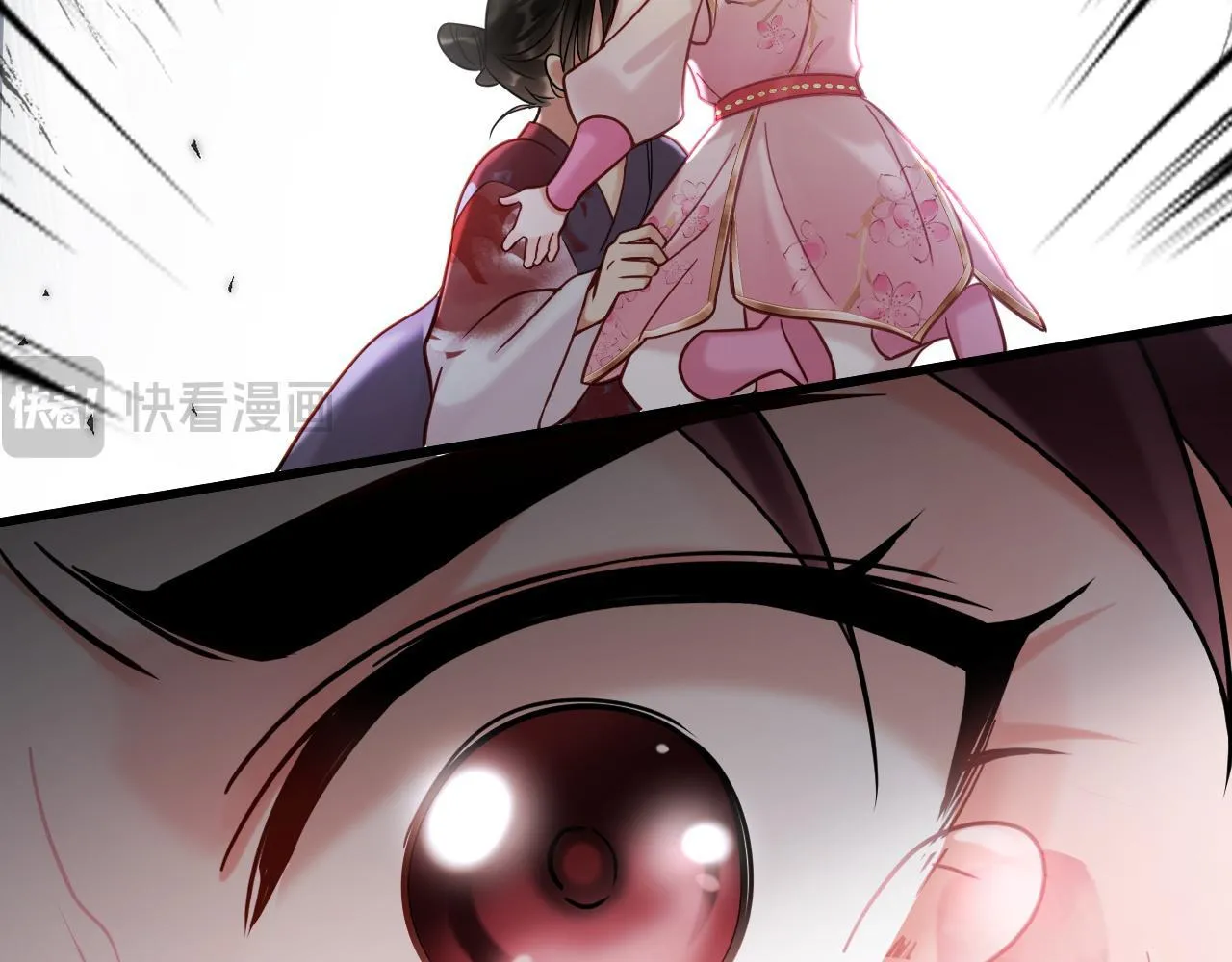 MỐI LIÊN HÔN KHÁC LOÀI Chapter 0 Trang 48