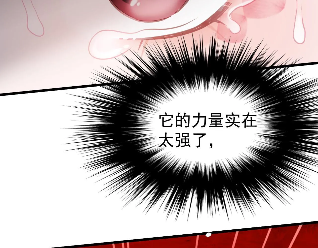 MỐI LIÊN HÔN KHÁC LOÀI Chapter 0 Trang 49