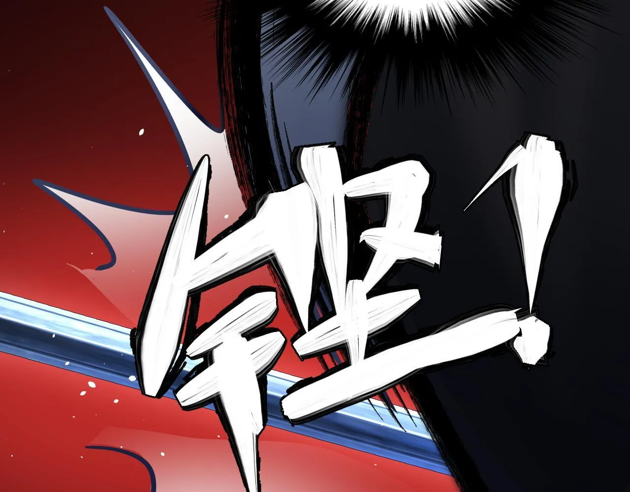 MỐI LIÊN HÔN KHÁC LOÀI Chapter 0 Trang 53