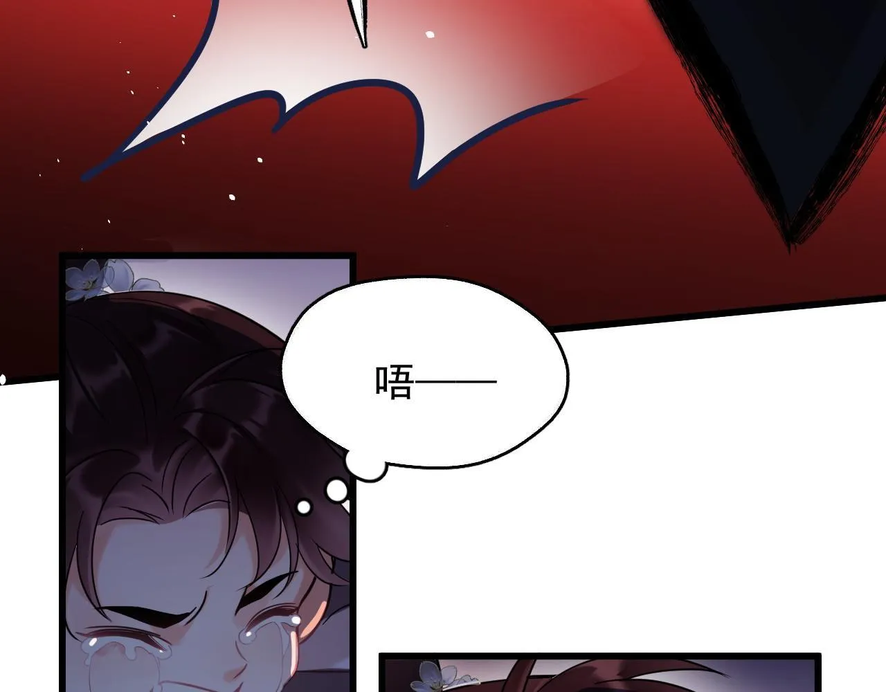 MỐI LIÊN HÔN KHÁC LOÀI Chapter 0 Trang 54