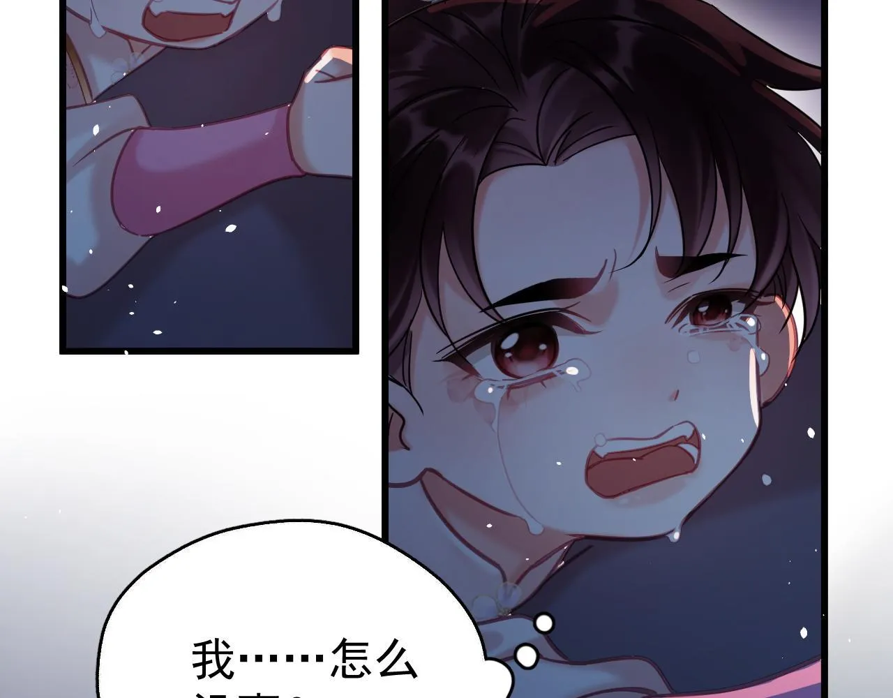 MỐI LIÊN HÔN KHÁC LOÀI Chapter 0 Trang 55