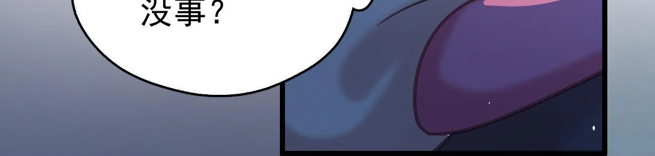 MỐI LIÊN HÔN KHÁC LOÀI Chapter 0 Trang 56