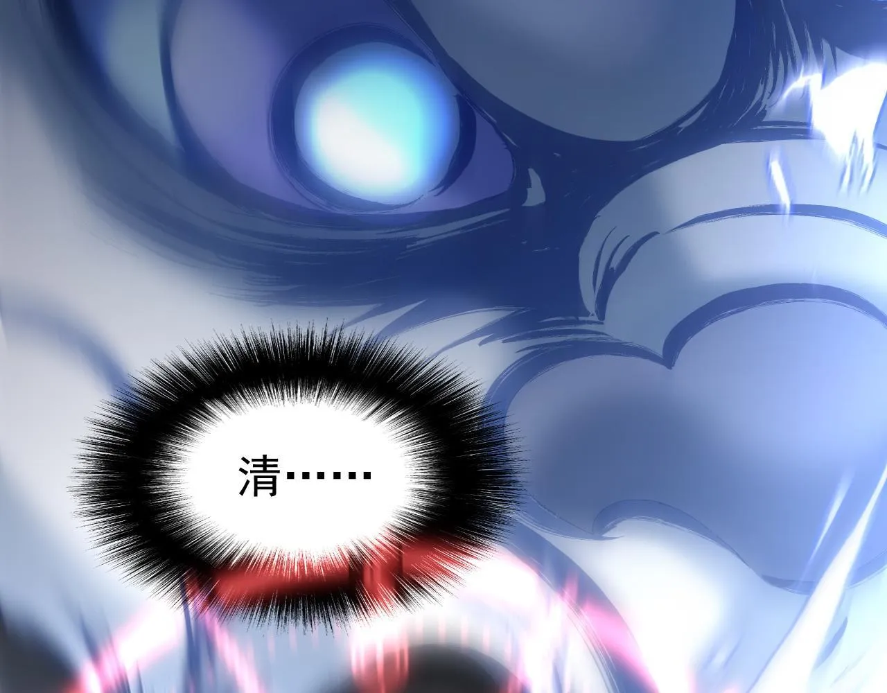 MỐI LIÊN HÔN KHÁC LOÀI Chapter 0 Trang 58