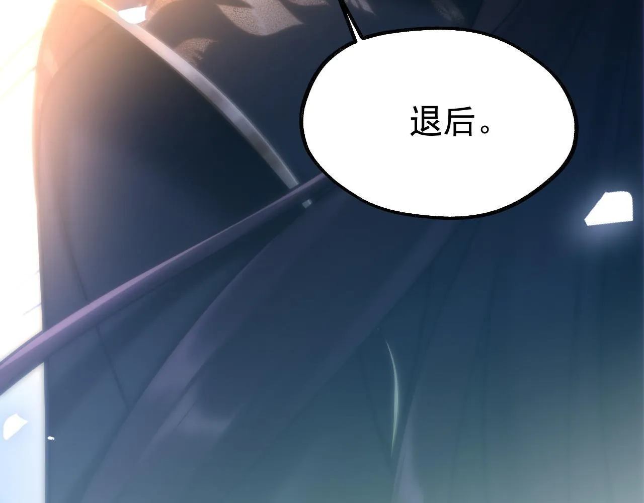 MỐI LIÊN HÔN KHÁC LOÀI Chapter 0 Trang 63