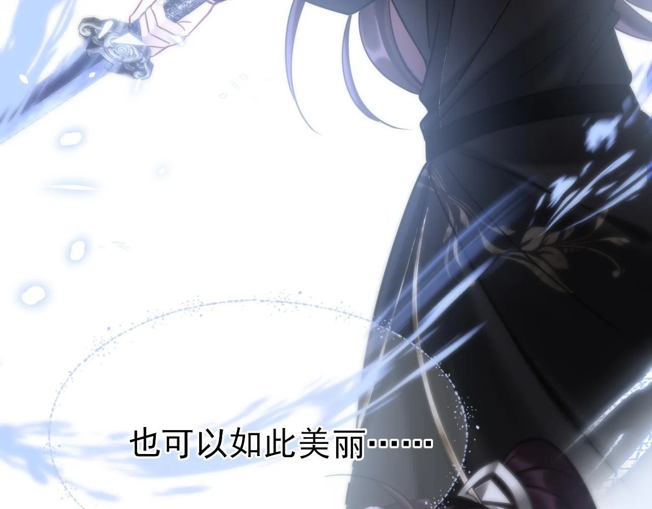 MỐI LIÊN HÔN KHÁC LOÀI Chapter 0 Trang 70