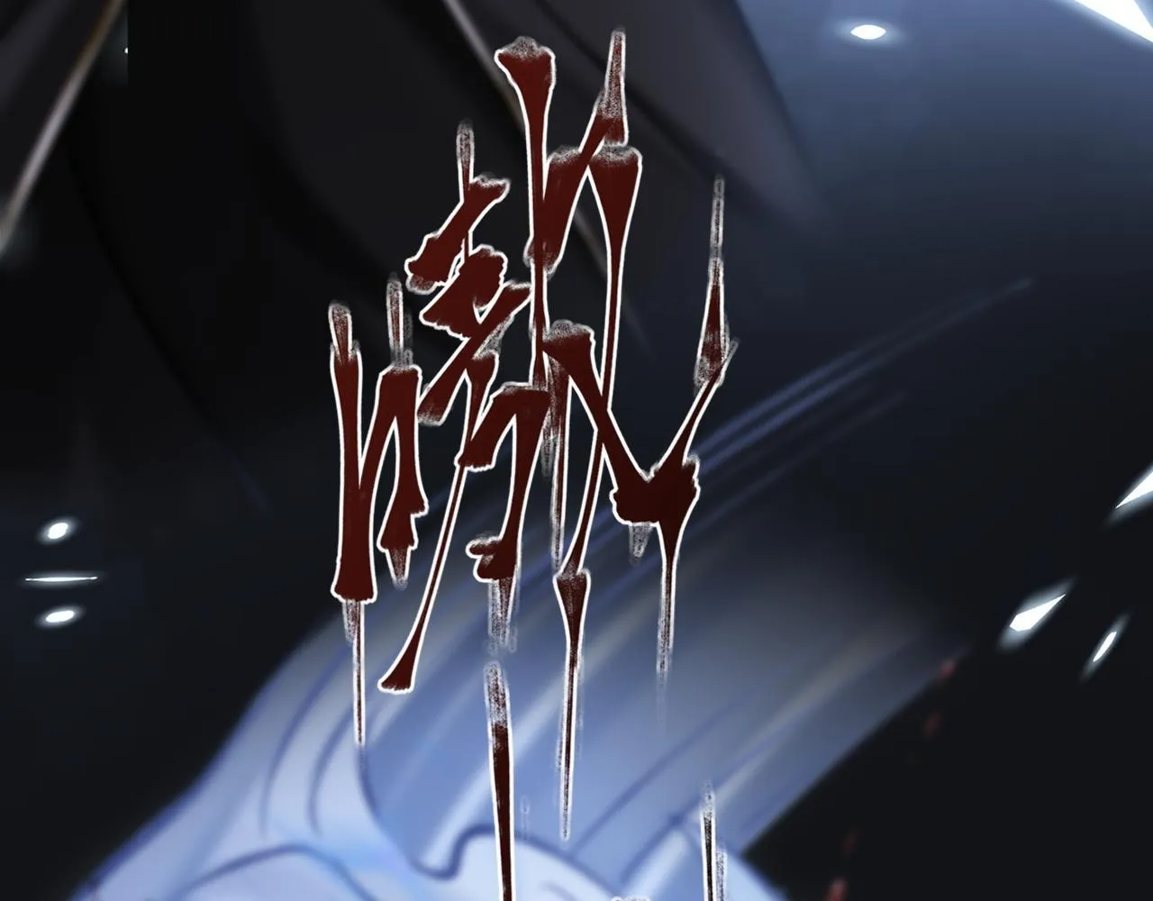 MỐI LIÊN HÔN KHÁC LOÀI Chapter 0 Trang 73