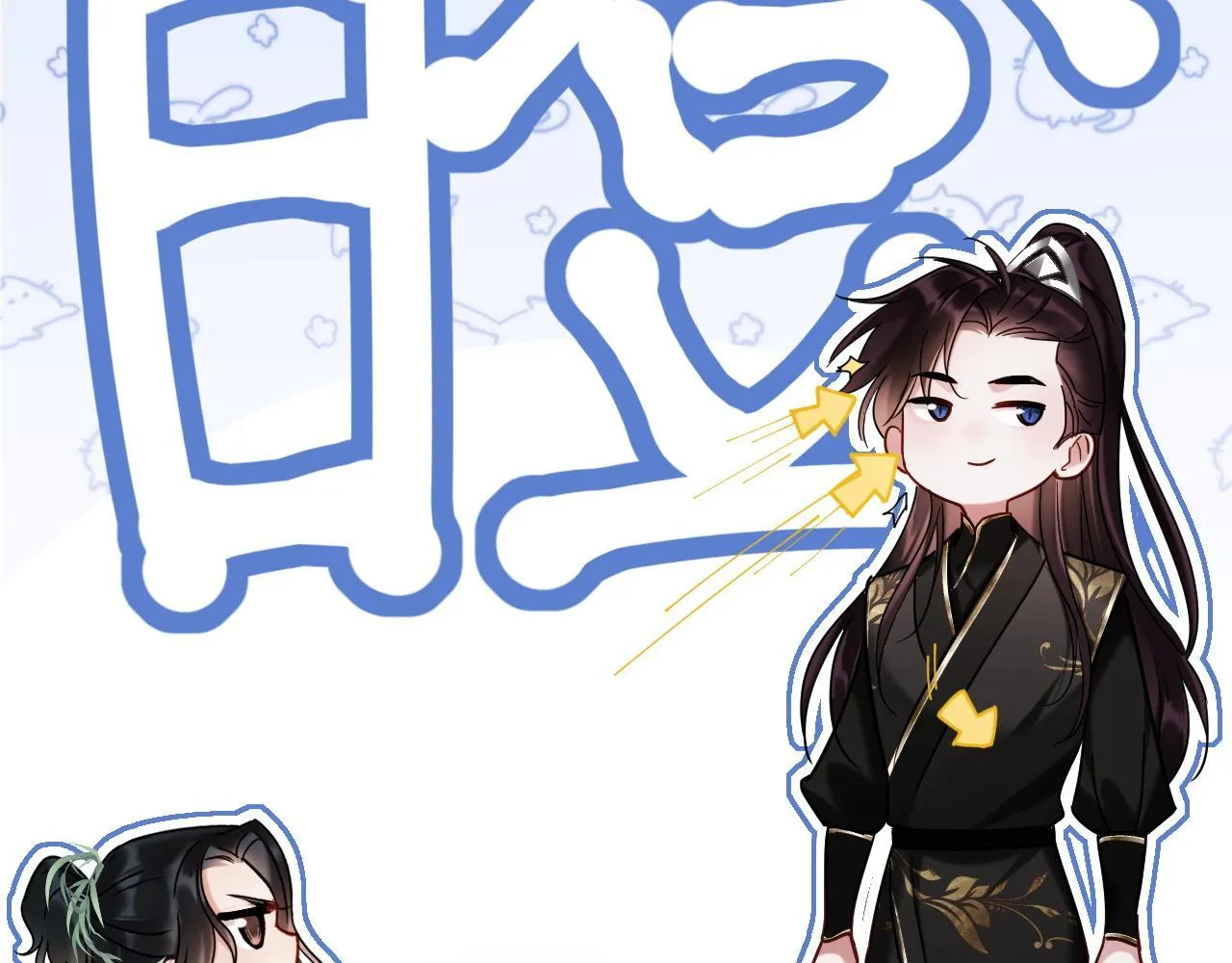 MỐI LIÊN HÔN KHÁC LOÀI Chapter 0 Trang 90