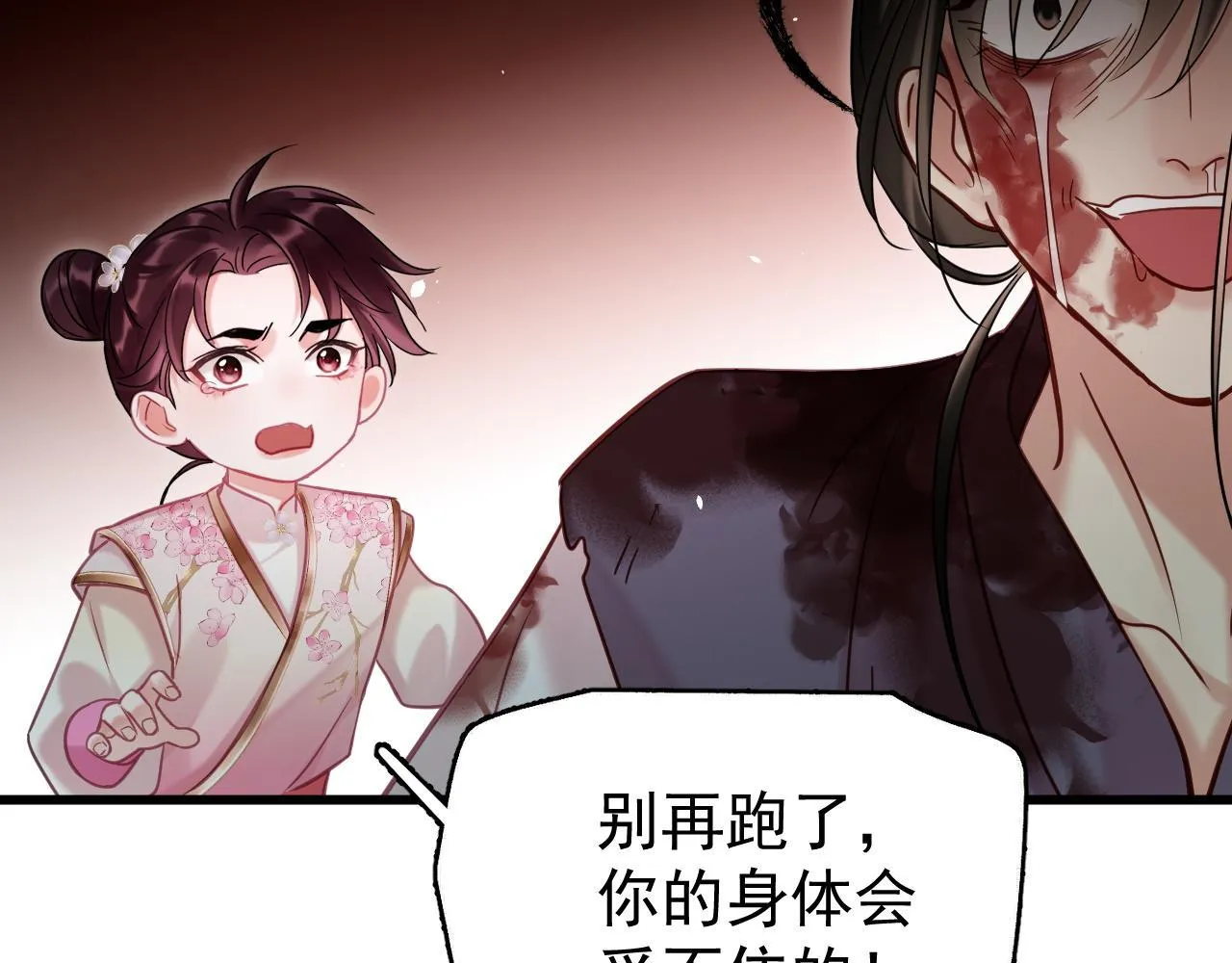 MỐI LIÊN HÔN KHÁC LOÀI Chapter 0 Trang 95